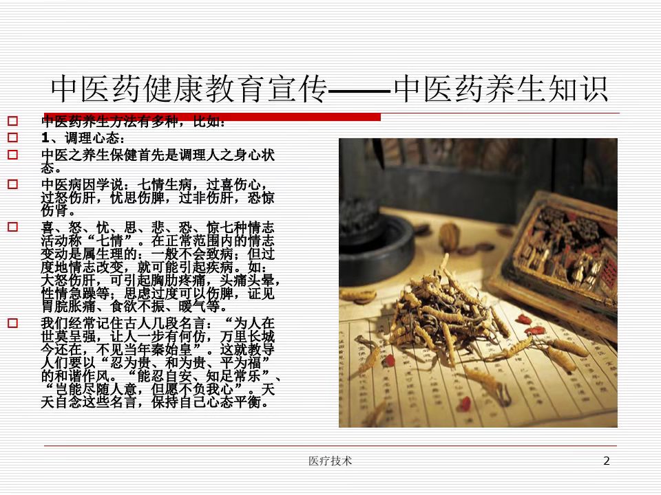 微信图片_20221223102509.jpg