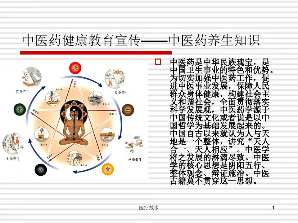 微信图片_20221223102538.jpg